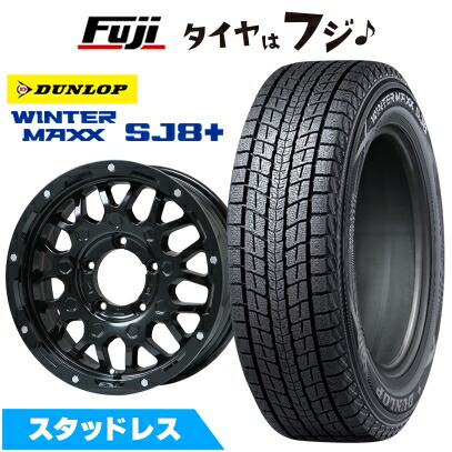 【パンク保証付き】【新品】ジムニーシエラ スタッドレスタイヤ ホイール4本セット 215/70R16 ダンロップ ウインターマックス SJ8+ LMG MS-9W 16インチ