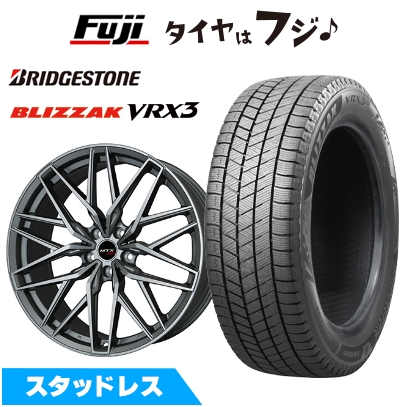 ブリザック VRX3 - 新品 インポート車用 BMW 1続きもの（F70） スタッドレスタイヤ 銀輪4本仕かける 205/55R17 BIGWAY EURO BAHN ニュルブルグMTX 7.5J 17in