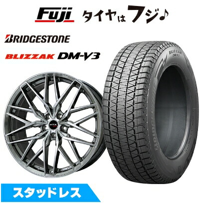 ブリザック DMーV3 【新品】輸入車用 BMW X5（G05） スタッドレス 