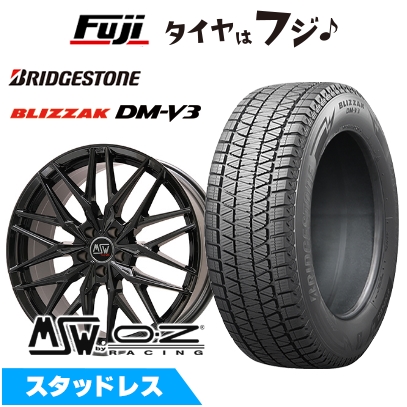 【新品】輸入車用 ジャガー Fペイス スタッドレスタイヤ ホイール4本セット 235/65R18 ブリヂストン ブリザック DM-V3 MSW by OZ Racing MSW 50 8J 18インチ