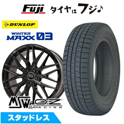 パンク保証付き 新品 輸入車用 BMW X1（F48） スタッドレスタイヤ ホイール4本セット 225/50R18 ウインターマックス 03 MSW 50(グロスブラック) 18インチ