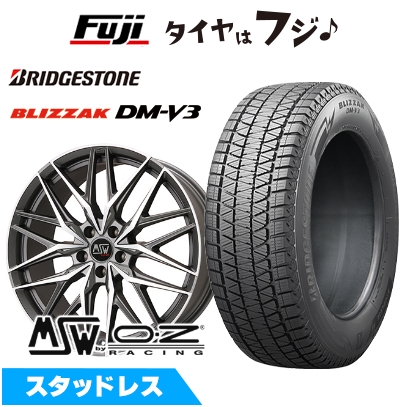 【新品】輸入車用 BMW X3（G01） スタッドレスタイヤ ホイール4本セット 225/60R18 ブリヂストン ブリザック DM-V3 MSW by OZ Racing MSW 50 8J 18インチ