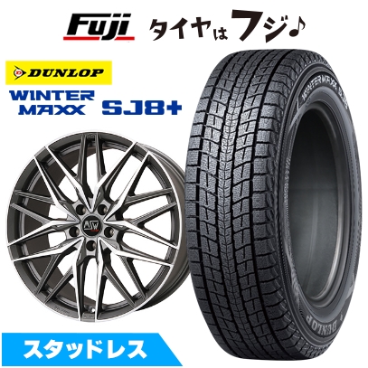 WINTER MAXX SJ8+ 【パンク保証付き】【新品】CX-60/CX-80 