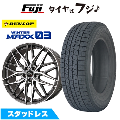 WINTER MAXX 03 - 【新品】CX-60/CX-80 スタッドレスタイヤ 車輪4本仕掛ける 235/50R20 ダンロップ ウインターマックス03 WM03 MSW 50 8.5J 20in タイヤ、ホイール-自動車-冬タイヤ、ホイールセット