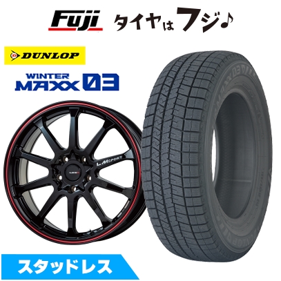 新品 フリード クロスター スタッドレスタイヤ ホイール4本セット 185/65R15 DUNLOP ウインターマックス03 WM03 LMスポーツ LM-10R 15インチ