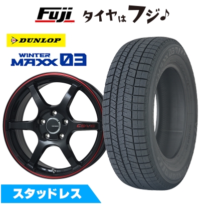 WINTER MAXX 03 - 【新品】ライズ/ロッキー（揮発油） スタッドレスタイヤ 銀輪4本仕かける 195/60R17 ウインターマックス03 WM03 CS-V6 17in
