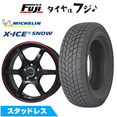 X-ICE - 【新品国産車用 5穴100車】 スタッドレスタイヤ 車輪4本仕掛ける 205/50R17 ミシュラン エックス内燃機関 白いもの レアマイスター CS-V6 17in タイヤ、ホイール-冬タイヤ、ホイールセット