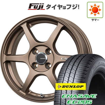 【新品 軽自動車】タフト ソリオ 夏タイヤ ホイール4本セット 165/65R15 ダンロップ エナセーブ EC205 CS-V6 5J 15インチ