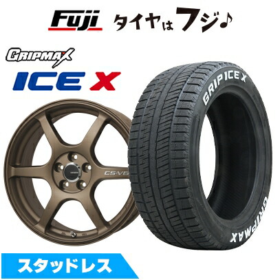 新品 ライズ/ロッキー（ガソリン） スタッドレスタイヤ ホイール４本セット 195/60R17 GRIP MAX アイスX RWL(限定) レアマイスター CS-V6 17インチ