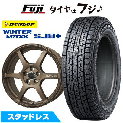 WINTER MAXX SJ8+ - 【はち切れる引き請ける付き添い人】【新品国産車用 5穴114.3車】 スタッドレスタイヤ 車輪4本仕掛ける 215/60R17 ダンロップ ウインターマックス SJ8+ CS-V6  17in 冬タイヤ、ホイールセット-タイヤ、ホイール