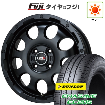 【新品 軽自動車】ハスラー 夏タイヤ ホイール4本セット 165/65R14 ダンロップ エナセーブ EC205 LMG CS-9 4.5J 14インチ