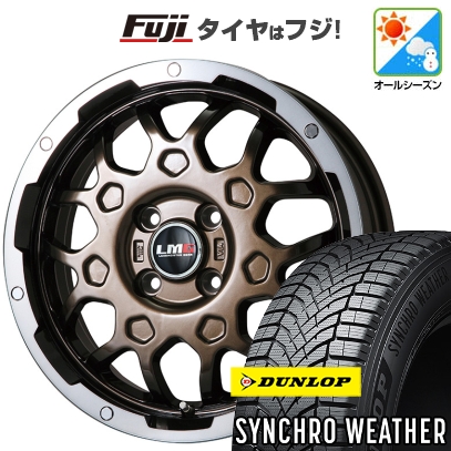 DUNLOP（ダンロップ） 新品 N-BOX タント オールシーズンタイヤ