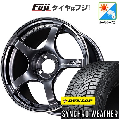 新品 N-BOX タント スペーシア オールシーズンタイヤ ホイール4本セット 165/55R15 ダンロップ シンクロウェザー ヨコハマ アドバンレーシング TC-4 5J 15インチ