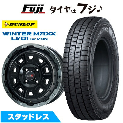 送料無料 クリッパーEV ミニキャブEV スタッドレスタイヤ ホイール４本セット 145/80R12 86/84N ダンロップ ウインターMAXX LV01 for VAN LMG DS-10   12インチ