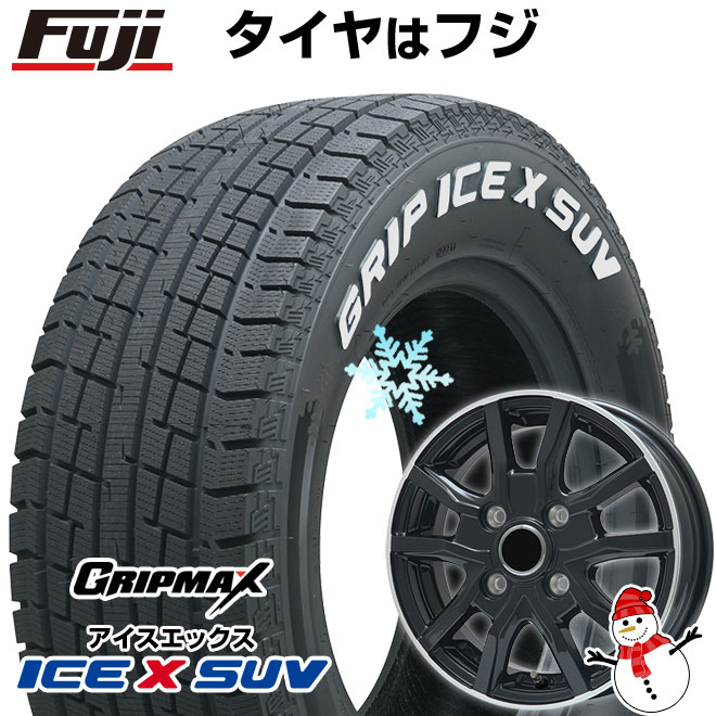 軽トラ 軽バン スタッドレスタイヤ ホイール４本セット 145/80R12 80/78N GRIP MAX アイスX SUV RWL (限定) ブランドル N52B 12インチ