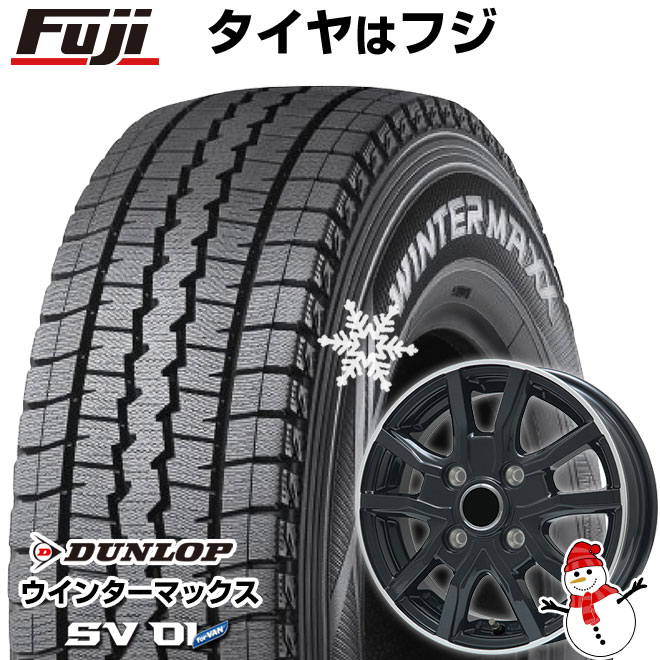 新品 軽自動車】軽トラ 軽バン スタッドレスタイヤ ホイール4本セット 145R12 6PR ダンロップ ウインターマックス SV01 ブランドル  N52B 12インチ : fuji-8293-116748-19308-19308 : フジ スペシャルセレクション - 通販 -  Yahoo!ショッピング