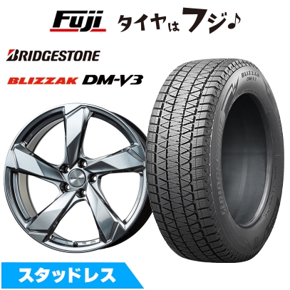 【新品】輸入車用 ボルボ（V90 クロスカントリー） スタッドレスタイヤ ホイール4本セット 235/55R18 ブリザック DM-V3 DMV3 クロスエッジ 18インチ