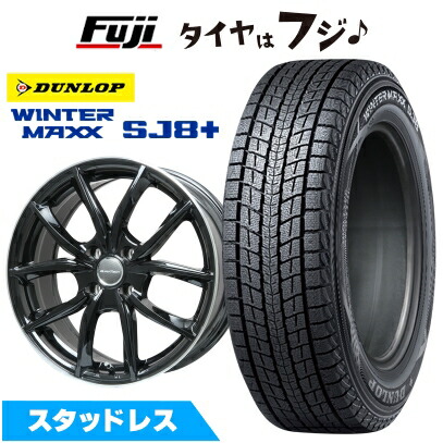 WINTER MAXX SJ8+ - 張り裂ける言いはなつ付き添い人 新品 インポート車用 プジョー2008 2020- スタッドレスタイヤ 銀輪4本仕かける 215/60R17 ウインターマックス SJ8+ ユーロテック VP-LINE  17in