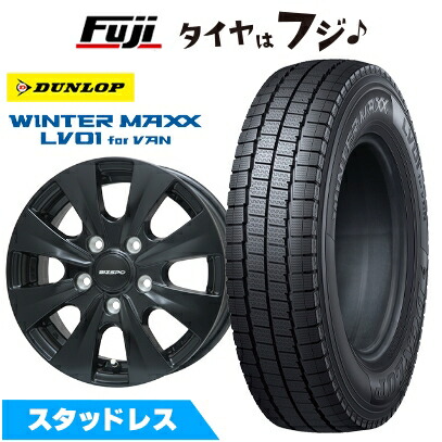 新品 タウンエーストラック専用 スタッドレスタイヤ ホイール４本セット 175/80R14 99/98N ウインターMAXX LV01 for VAN エルベ ビズスポ セミ14インチ