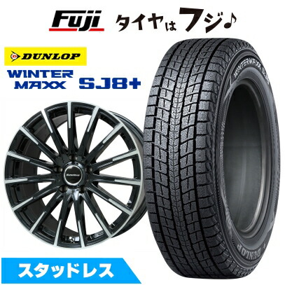 パンク保証付き 新品 輸入車用 ゲレンデ Gクラス（W463） スタッドレスタイヤ ホイール4本セット 275/50R20 ウインターマックス SJ8+ エアフルト  20インチ