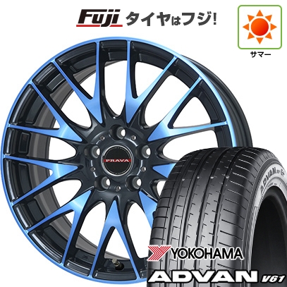 【新品国産車用5穴114.3】 | 夏タイヤ ホイール4本セット | 255/45R20 | ヨコハマ アドバン V61 | ビッグウエイ レイシーン プラバ9M(ブルークリア) | 20インチ