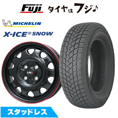 X-ICE - 【新品 軽自動車】 ソリオ スタッドレスタイヤ 車輪4本仕掛ける 165/70R14 ミシュラン エックス内燃機関 白いもの LMG OFF-STYLE 14in ※パウダーコンパクト鉄道車両不可 自動車-タイヤ、ホイール