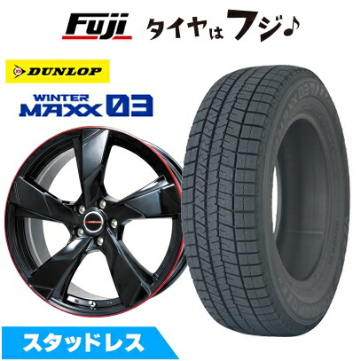 WINTER MAXX 03 - 【新品 国産車用 5穴114.3車】 スタッドレスタイヤ 車輪4本仕掛ける 255/45R20 ウインターマックス03 WM03 プレ交ぜ合わせる ヴェランV 20in タイヤ、ホイール-冬タイヤ、ホイールセット