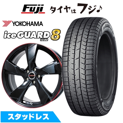 iceGUARD - 【張り裂ける言いはなつ付き添い人】【新品】足つき手押し車(RP1-5/RK)用 スタッドレスタイヤ 銀輪4本仕かける 205/55R17 内燃機関かばい立て8 八つIG80 ヴェランV 6.5J 17in
