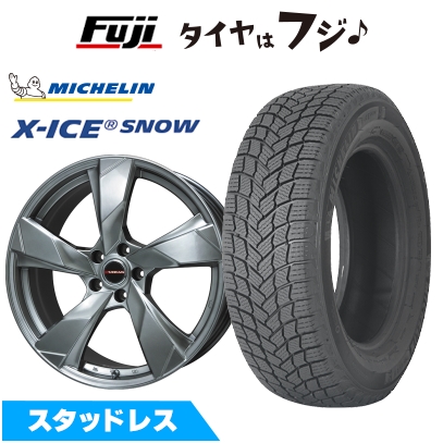 【新品国産車用 5穴100車】 スタッドレスタイヤ ホイール4本セット 225/50R17 ミシュラン エックスアイス スノー プレミックス ヴェランV 17インチ