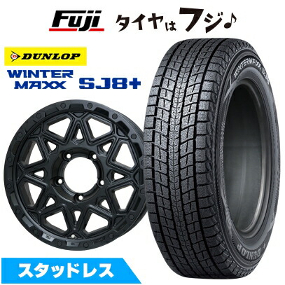【パンク保証付き】【新品】ジムニーシエラ スタッドレスタイヤ ホイール4本セット 215/70R16 ダンロップ ウインターマックス SJ8+ LMG モンタグナ 16インチ