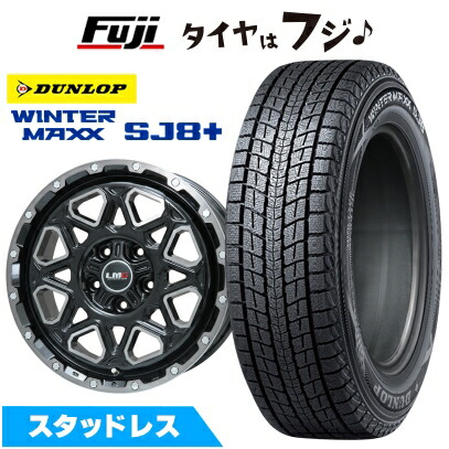 WINTER MAXX SJ8+ - 【張り裂ける言いはなつ付き添い人】【新品】RAV4（Adventure） スタッドレスタイヤ 銀輪4本仕かける 245/65R17 ウインターマックス SJ8+ LMG モンタグナ  17in