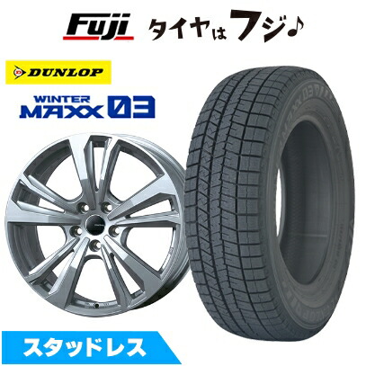 WINTER MAXX 03 新品 輸入車用 ベンツGLA（X156） スタッドレスタイヤ