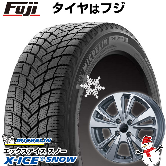 X-ICE 【新品】輸入車用 VW（ポロ 6R） スタッドレスタイヤ ホイール4 