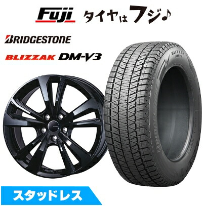 ブリザック DMーV3 - 【新品】インポート車用 羅針儀 2017- スタッドレスタイヤ 銀輪４本仕かける 225/60R17 ブリヂストン ブリ背嚢 DM-V3 かっこ良い生産ライン 365 17in