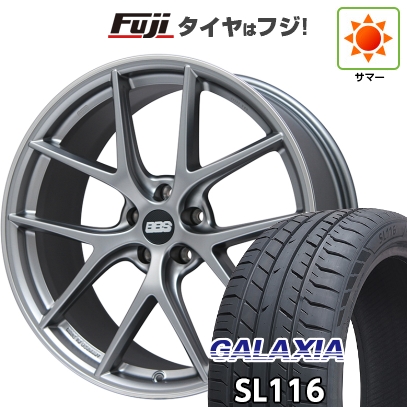 【新品国産車用5穴114.3】 | 夏タイヤ ホイール4本セット | 255/45R20 | ギャラクシア SL116(限定) | BBS GERMANY CI-R プラチナムシルバー | 8.5J 20インチ