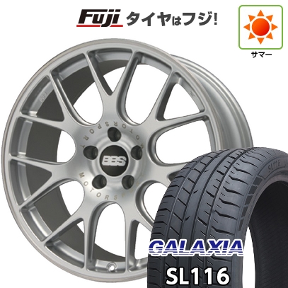 【新品国産車用5穴114.3】 | 夏タイア 車輪4本仕掛ける | 255/45R20 | ギャラクシア SL116(押さえる) | BBS GERMANY CH-R ブリリアントシルバー | 8.5J 20in タイヤ、ホイール-自動車