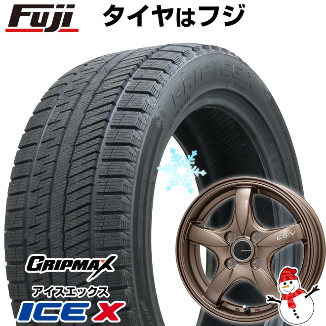 【新品】シエンタ 2015-22 スタッドレスタイヤ ホイール４本セット 185/60R15 グリップマックス アイスX BSW ブラックサイドウォール(限定) CS-V 15インチ
