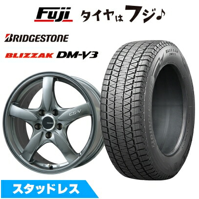 ブリザック DMーV3 - 【新品国産車用 5穴114.3車】 スタッドレスタイヤ 車輪4本仕掛ける 225/70R16 ブリヂストン ブリ背嚢 DM-V3 DMV3 レアマイスター CS-V 16in タイヤ、ホイール-自動車-車、バイク、自転車