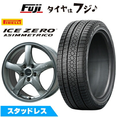 【新品国産車用 5穴114.3車】 スタッドレスタイヤ ホイール4本セット 225/55R17 ピレリ ウィンター アイスゼロアシンメトリコ レアマイスター CS-V 17インチ