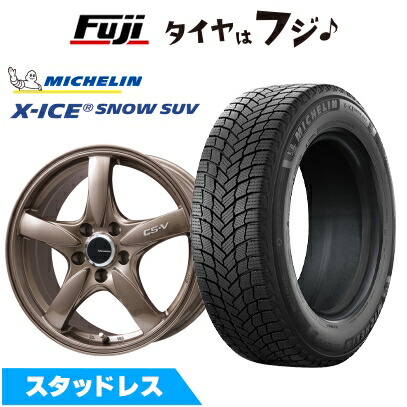 X-ICE - 【新品国産車用 5穴114.3車】 スタッドレスタイヤ 車輪4本仕掛ける 225/65R17 ミシュラン エックス内燃機関 白いもの SUV レアマイスター CS-V 17in 冬タイヤ、ホイールセット-自動車-タイヤ、ホイール