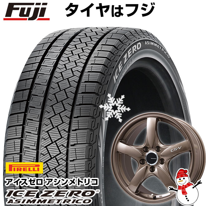 【新品国産車用 5穴114.3車】 スタッドレスタイヤ ホイール4本セット 225/55R17 ピレリ ウィンター アイスゼロアシンメトリコ レアマイスター CS-V 17インチ