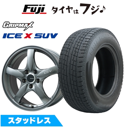 【新品国産車用 5穴114.3車】 スタッドレスタイヤ ホイール4本セット 235/55R18 グリップマックス アイスX SUV BSW(限定) レアマイスター CS-V 18インチ