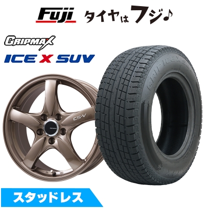 新品国産車用 5穴114.3車  スタッドレスタイヤ ホイール４本セット 235/55R18 グリップマックス アイスX SUV BSW ブラックサイドウォール(限定) CS-V 18インチ