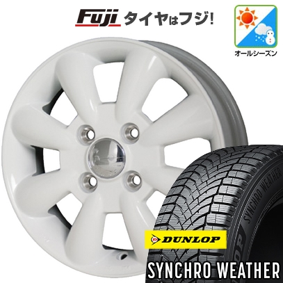 【新品】N-BOX タント スペーシア オールシーズンタイヤ ホイール4本セット 155/65R14 ダンロップ シンクロウェザー ララパーム KC-8 4.5J 14インチ