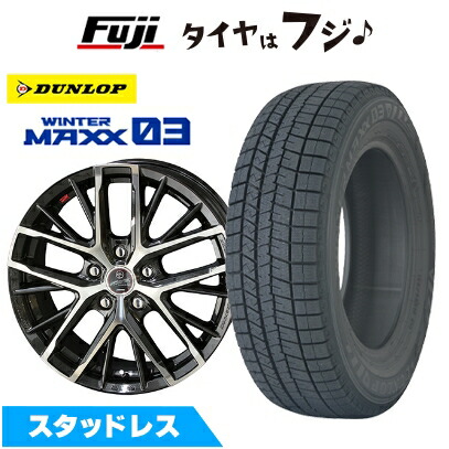 WINTER MAXX 03 - 新品 セレナ用 スタッドレスタイヤ 車輪4本仕掛ける 195/65R15 DUNLOP ウインターマックス03 WM03 共豊 平手打ち レヴィラ 押さえる 15in 車、バイク、自転車-自動車