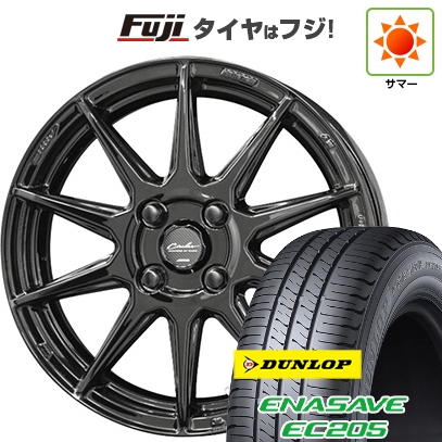 【新品 軽自動車】エブリイワゴン 夏タイヤ ホイール4本セット 165/60R14 ダンロップ エナセーブ EC205 共豊 サーキュラー C10R 4.5J 14インチ