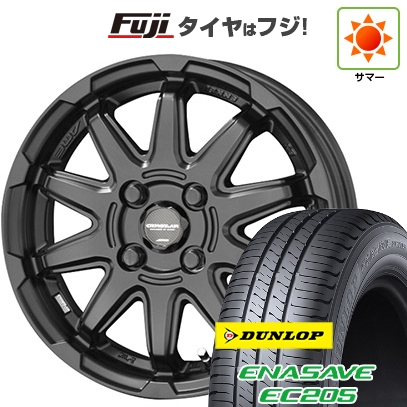 【新品 軽自動車】エブリイワゴン 夏タイヤ ホイール4本セット 165/60R14 ダンロップ エナセーブ EC205 共豊 サーキュラー C10S 4.5J 14インチ