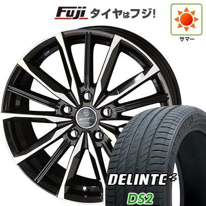 【新品国産車用5穴114.3】 | 夏タイヤ ホイール4本セット | 205/65R15 | デリンテ DS2(限定) | 共豊 スマック ヴァルキリー | 6J 15インチ
