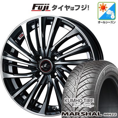 【新品国産車用 4穴100車】 オールシーズンタイヤ ホイール4本セット 195/55R16 クムホ マーシャル MH22(限定) WEDS ウェッズ レオニス FS 16インチ
