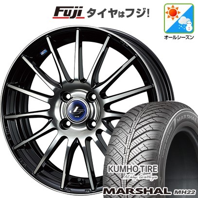 【新品国産車用 4穴100車】 オールシーズンタイヤ ホイール4本セット 195/55R16 クムホ マーシャル MH22(限定) WEDS ウェッズ レオニス NAVIA 05 16インチ